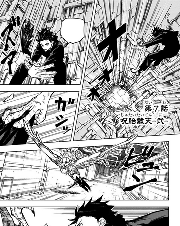 Chapter 7 Jujutsu Kaisen Wiki Fandom