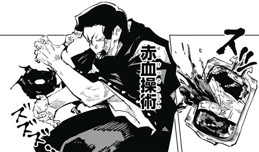 Técnica de Manipulación de Sangre | Jujutsu Kaisen Wiki ...