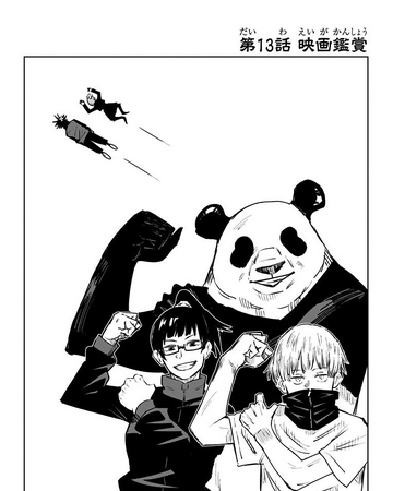 Chapter 13 Jujutsu Kaisen Wiki Fandom