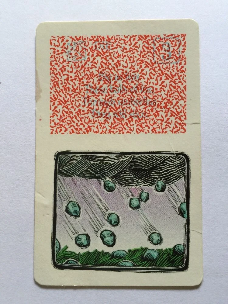 Hailstorm Jumanji Wiki Fandom