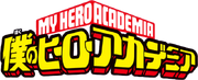 My Hero Academia logo