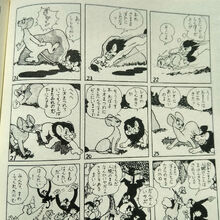 Jungle Emperor Manga Jungle Emperor Leo Wiki Fandom