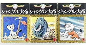 Get Jungle Emperor Manga Jungle Emperor Leo Wiki Fandom Desktop Wallpaper Free Wallpaper Jungle Emperor Manga Jungle Emperor Leo Wiki Fandom Free HD