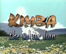1993 title screen