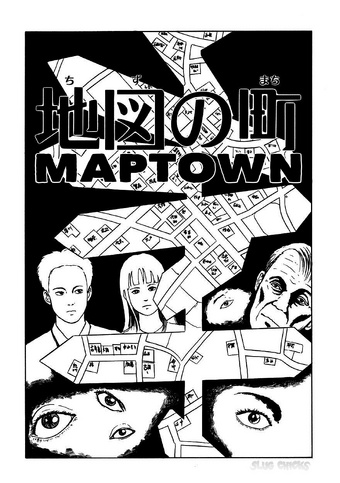 Junji Ito Stories Junji Ito Wiki Fandom