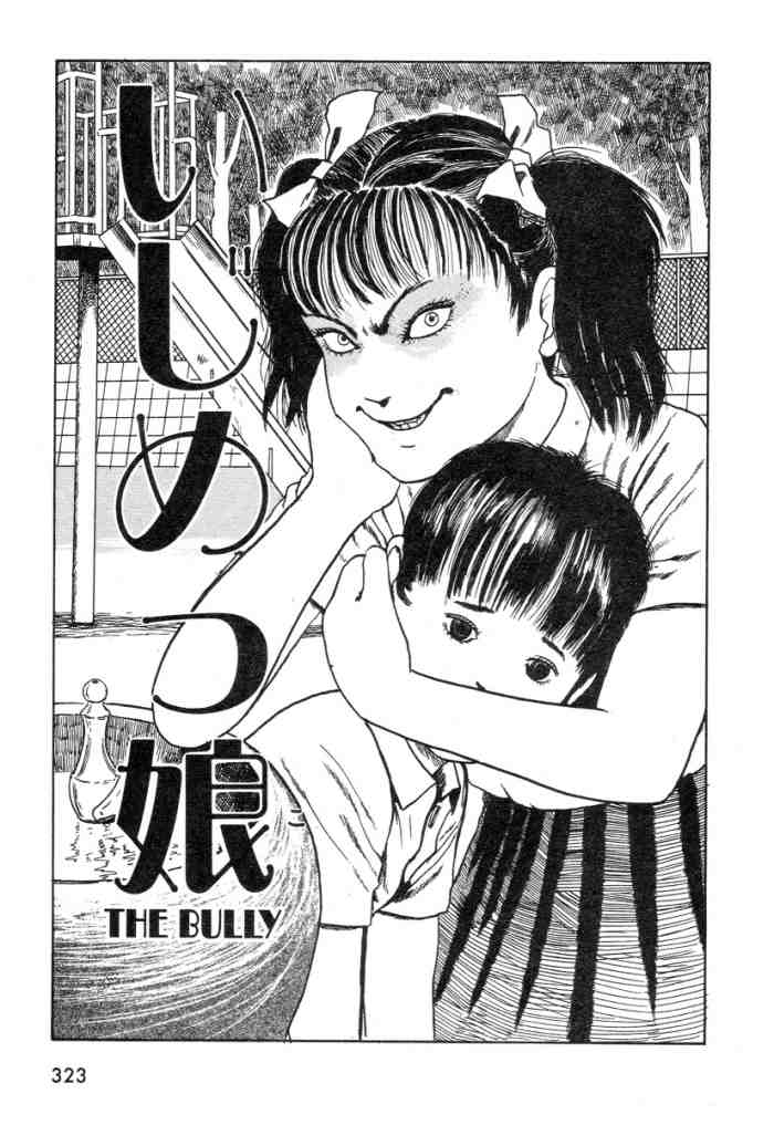Junji Ito Horror Manga to Be Adapted As Anime Anthology