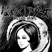 Slug Girl Story Junji Ito Wiki Fandom