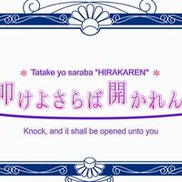 Wallpaper Episode 3 Junjou Romantica Wiki Fandom Free HD