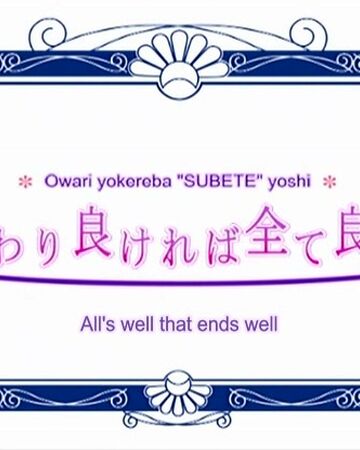 Get Wallpaper Episode 24 Junjou Romantica Wiki Fandom Free