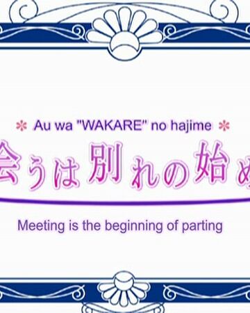 Wallpaper Episode 5 Junjou Romantica Wiki Fandom For iPhone