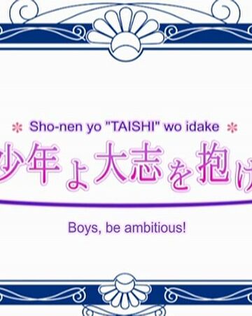 Episode 10 Junjou Romantica Wiki Fandom