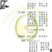 Get Wallpaper Ailes By True Junketsu No Maria Wiki Fandom For Android