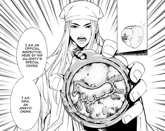 Wallpaper Aria The Shin Angyo Onshi Wiki Fandom HD