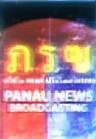 PanauNews