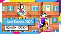 justdance/images/3/3f/Kruzhit_thumbnail_ru.jpg/revision/latest/scale-to-width-down/200?cb=20191003125209