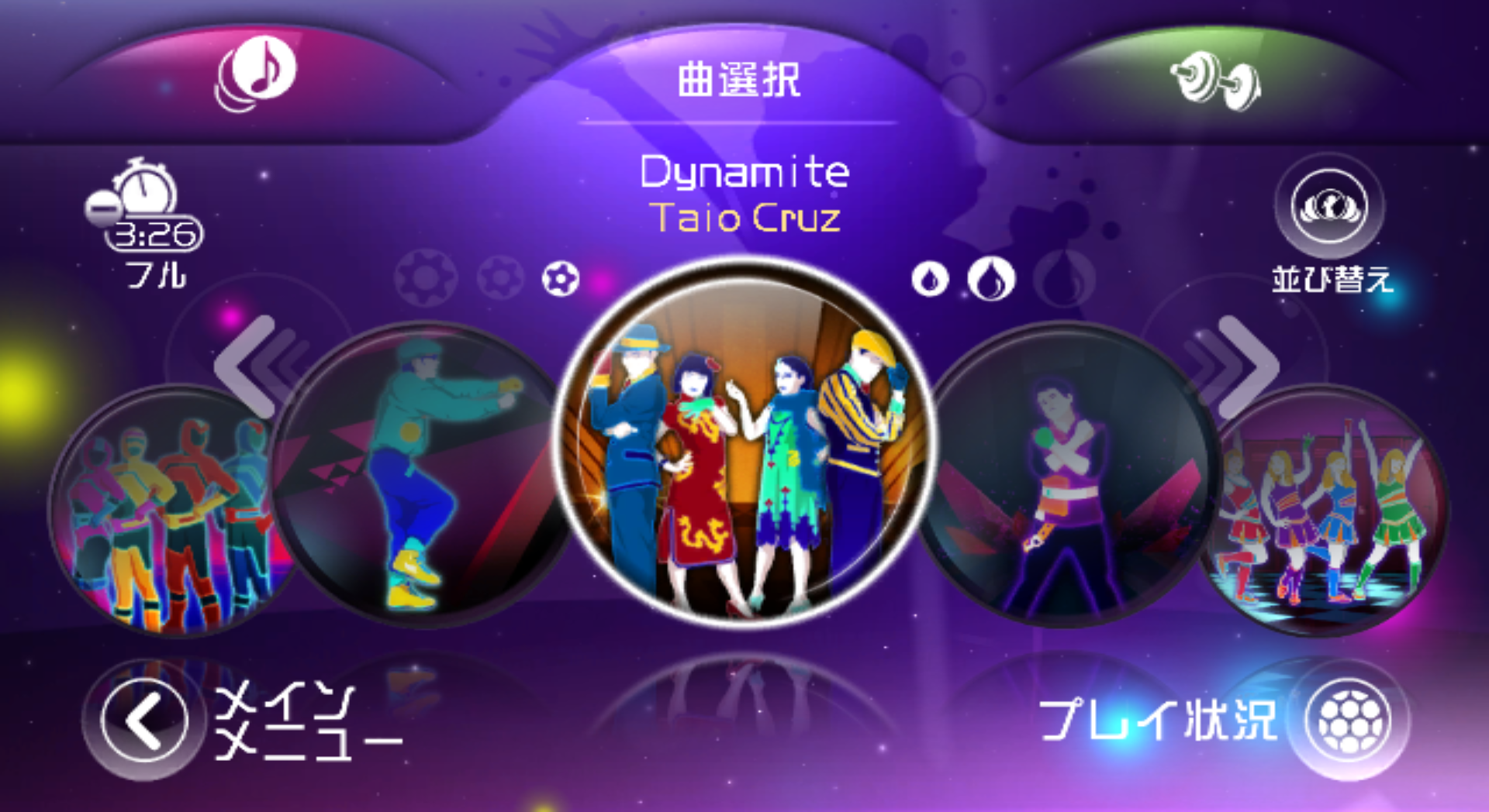 Dynamite Just Dance Wiki Fandom - rasputin roblox id code