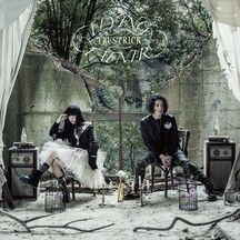 Flying Fafnir CD Cover