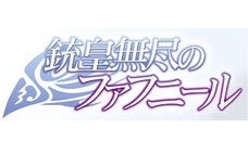 Fafnir Logo