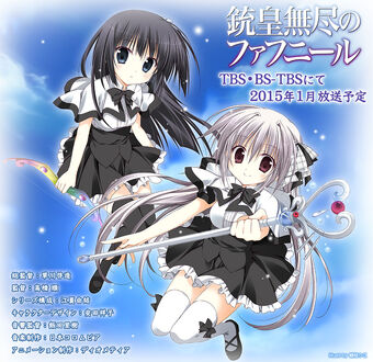 Juuou Mujin No Fafnir Anime Juuou Mujin No Fafnir Wiki Fandom