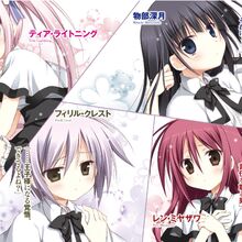 Light Novel Volume 8 Juuou Mujin No Fafnir Wiki Fandom