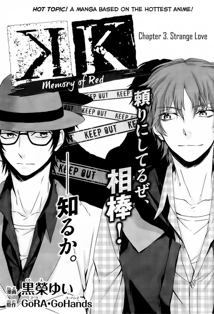 K Memory Of Red K Project Wiki Fandom K Memory Of Red K Project Wiki Fandom
