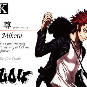 Mikoto Suoh Image Gallery K Project Wiki Fandom