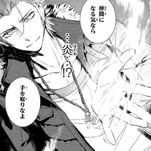 Mikoto Suoh Image Gallery K Project Wiki Fandom