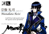 Reisi Munakata Image Gallery K Project Wiki Fandom