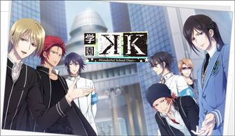 K Wonderful School Days K Project Wiki Fandom
