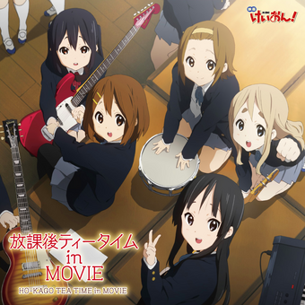 Fuwa Fuwa Time Eiga K On Mix K On Wiki Fandom
