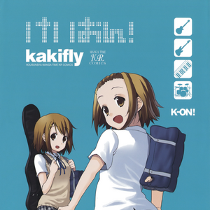 K On Volume 4 K On Wiki Fandom