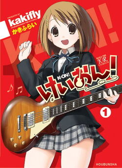 K-ON Volume 1 cover
