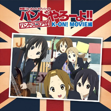 Get Wallpaper Singing Instrumental K On Wiki Fandom For Android Free