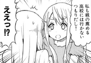 Mugi proposing to run away from home