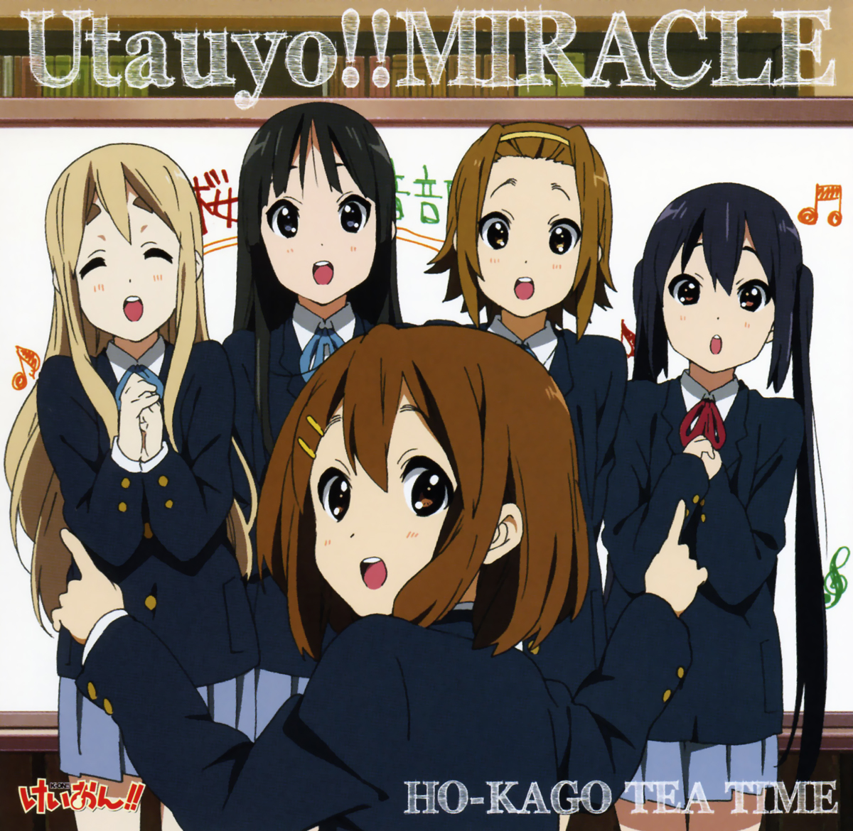 K On Keion Band Sheet Music Book 2nd Op Go Go Maniac Collectibles Japanese Anime