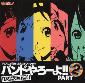 Wallpaper K On Sakura Kou Keionbu Official Band Yarouyo Part 2 K On For iPhone Free