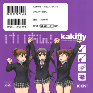 K On Volume 4 K On Wiki Fandom