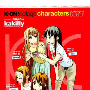 K On College K On Wiki Fandom