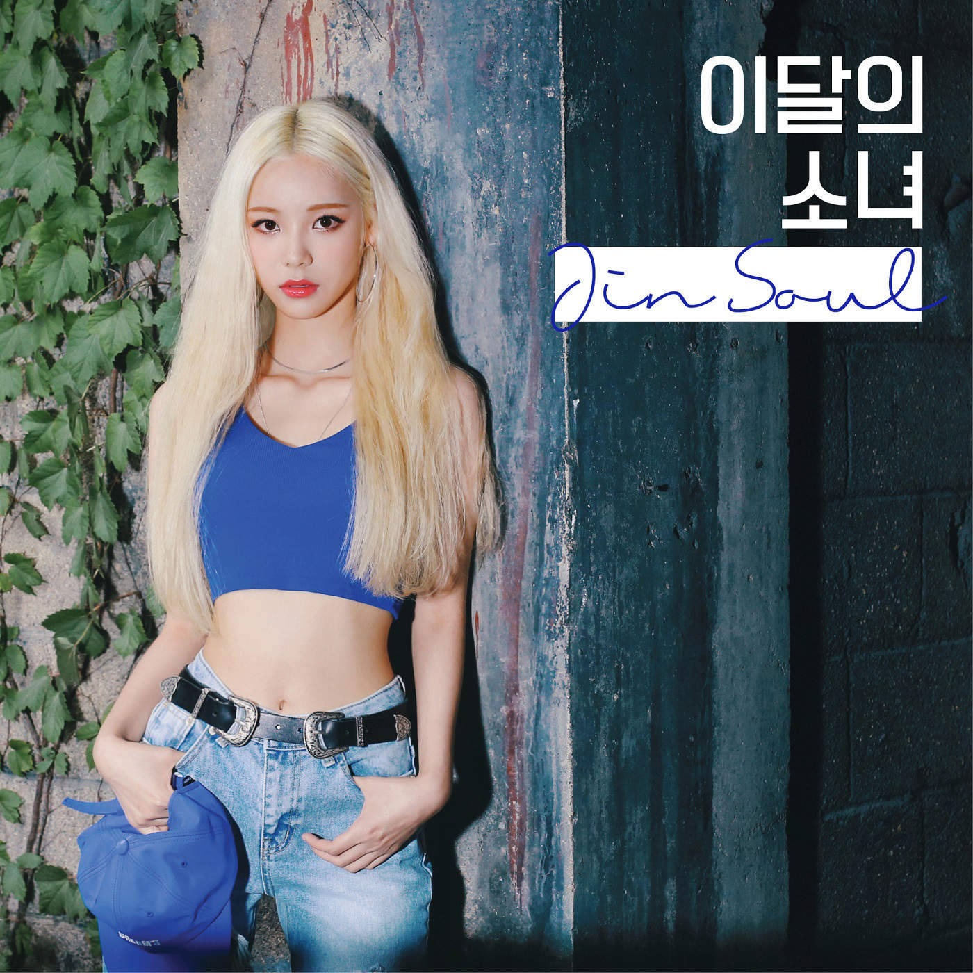 jinsoul-single-wikia-k-pop-fandom-powered-by-wikia