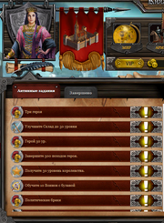 Quests