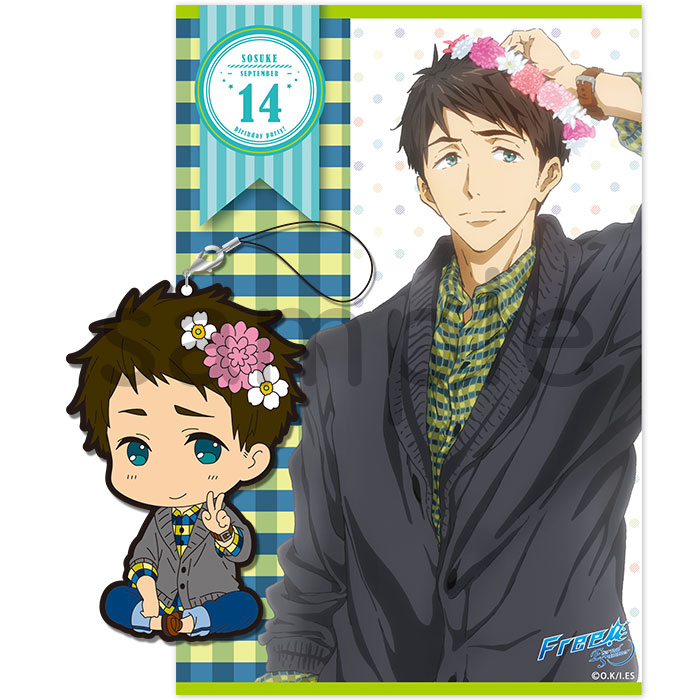 576 Free Es Birthday Party Sosuke Rubber Strap Set Ka Shop Wiki Fandom