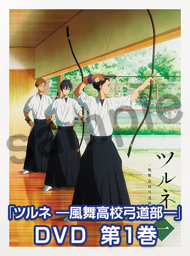 1661 Tsurune Dvd 1 Ka Shop Wiki Fandom