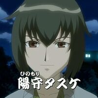 Wallpaper Hinomori Tasuke Kage Kara Mamoru Wikia Fandom For iPhone Free