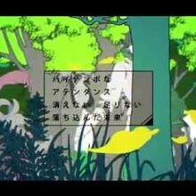 Wallpaper Daze Derivative Works Kagerou Project Wiki Fandom Desktop Wallpaper