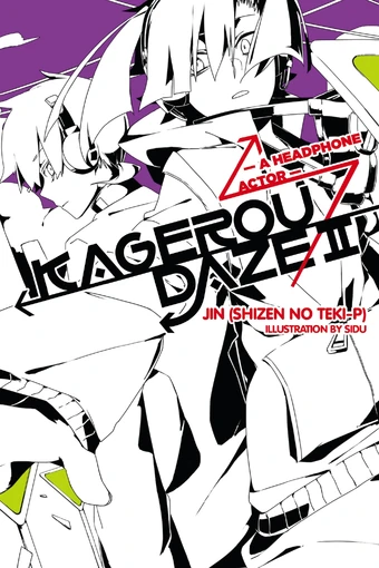 Kagerou Daze Ii A Headphone Actor Kagerou Project Wiki Fandom