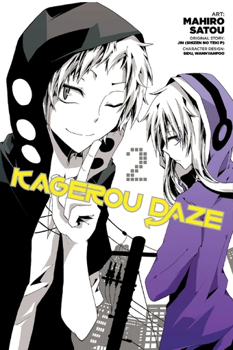 Kagerou Daze Manga Kagerou Project Wiki Fandom