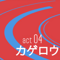 Mekakucity Actors Episode 04 Kagerou Project Wiki Fandom