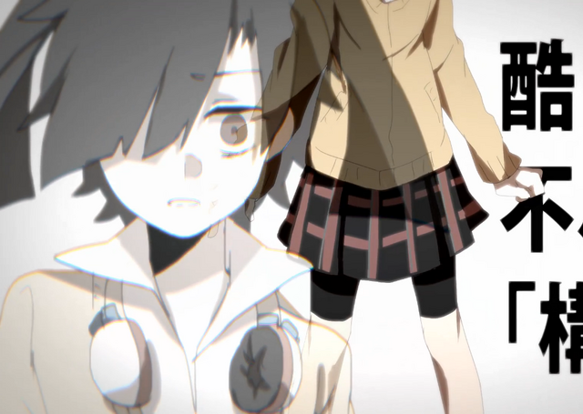 Plik:Ene school.png