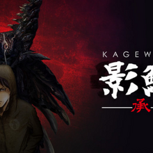 Wallpaper Kagewani Wikia Fandom For Free