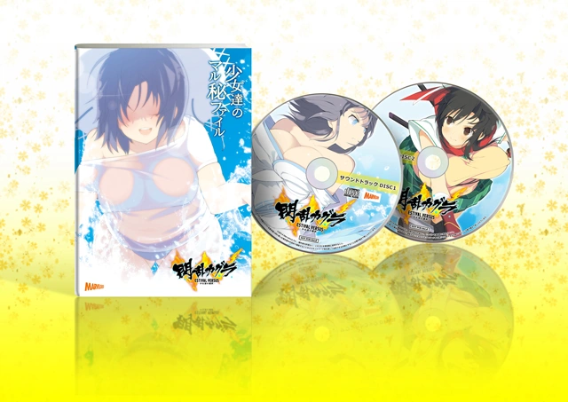 Senran Kagura Shinovi Versus Soundtrack